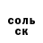 КЕТАМИН VHQ Oleg Sarul