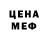 Метадон белоснежный Pie Squared