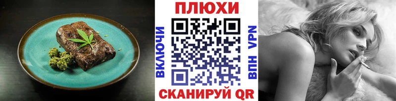 сайты даркнета состав  Зверево  Печенье с ТГК конопля  наркотики 