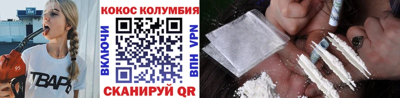 COCAIN FishScale  где купить   Зверево 