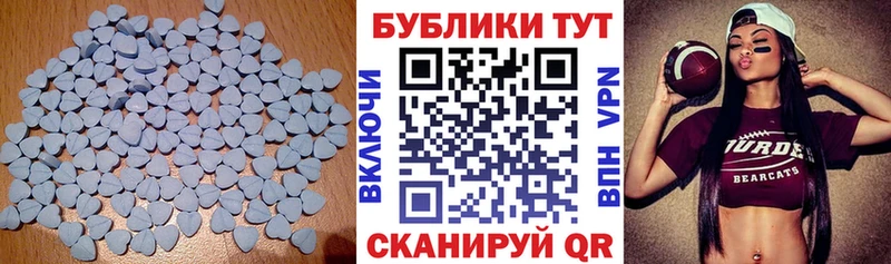 Ecstasy mix купить цена Зверево