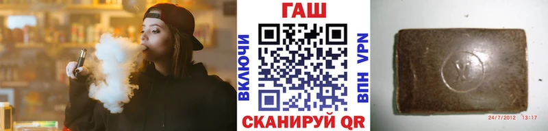 Гашиш hashish  где найти   гидра   Зверево 