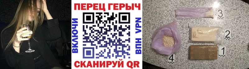 ГЕРОИН гречка  Зверево 