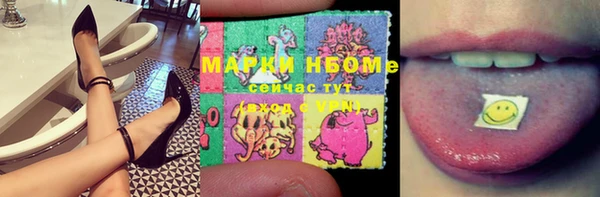 трава Балабаново
