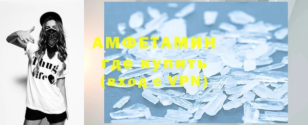 трава Балабаново