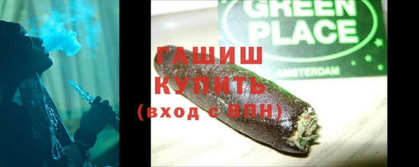 гашиш Балахна