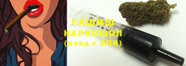 гашиш Балахна
