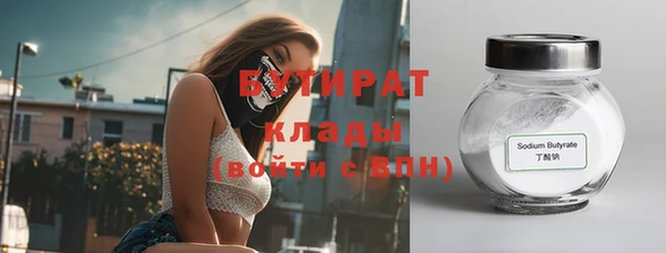 трава Балабаново
