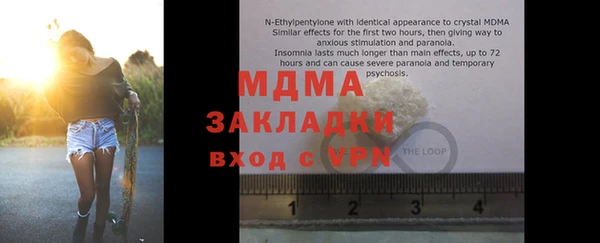 гашиш Балахна