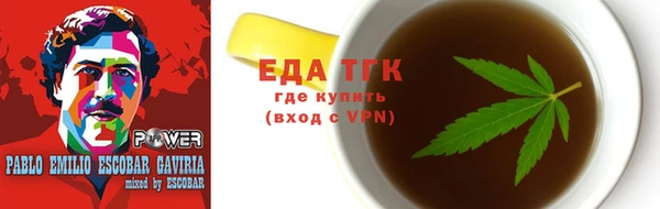 трава Балабаново