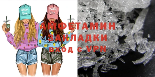 трава Балабаново