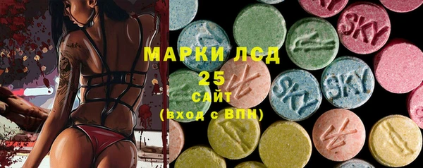 трава Балабаново
