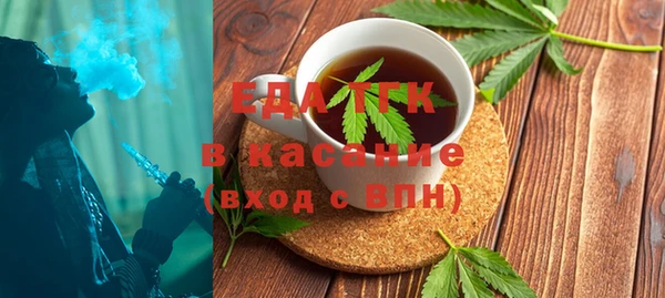 трава Балабаново