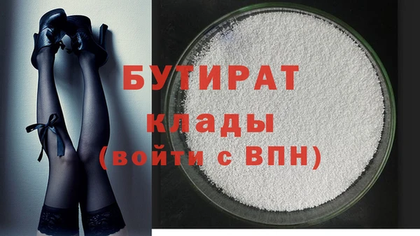 гашиш Балахна