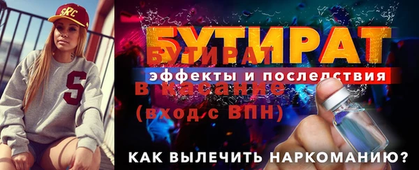 гашиш Балахна