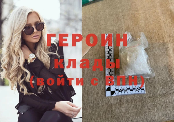трава Балабаново