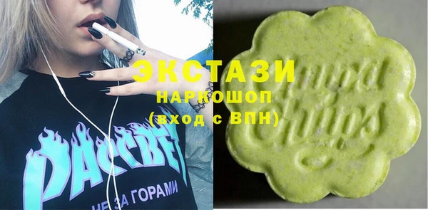 трава Балабаново
