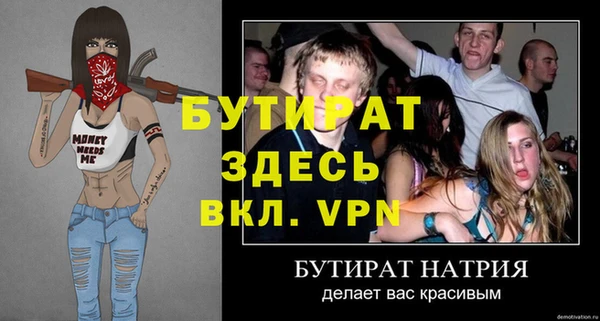 трава Балабаново