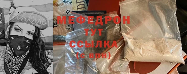 трава Балабаново