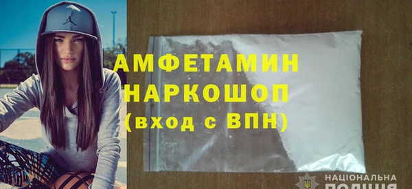 трава Балабаново