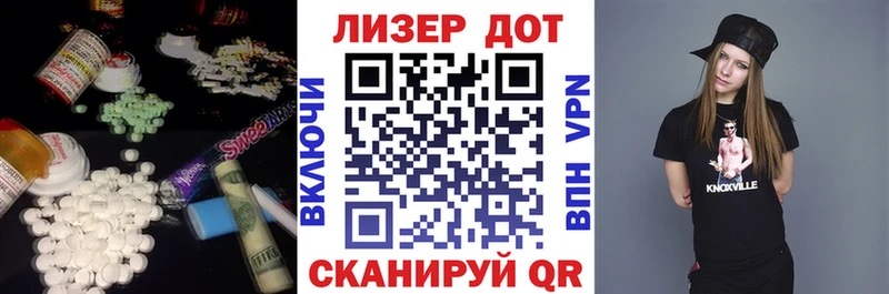 omg вход Зверево Лсд 25 экстази кислота