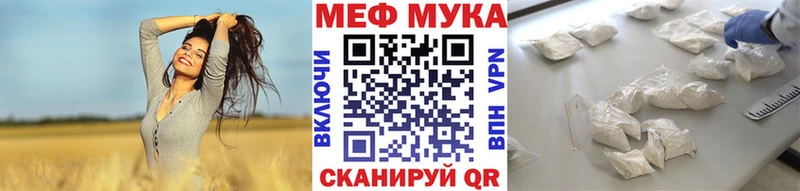 где можно купить   даркнет Telegram  Меф мука  Зверево  мега маркетплейс 