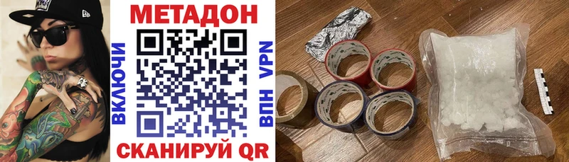 гидра ссылка  Зверево  Метадон белоснежный 