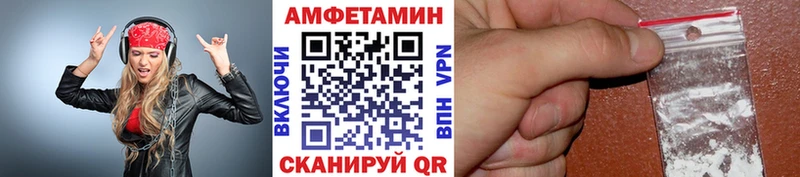 хочу наркоту  Зверево  МЕТАМФЕТАМИН Декстрометамфетамин 99.9% 