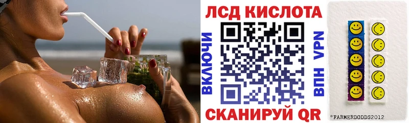 Наркотические марки 1500мкг  купить   Зверево 