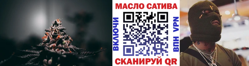 блэк спрут сайт  shop формула  ТГК гашишное масло  магазин продажи   Зверево 