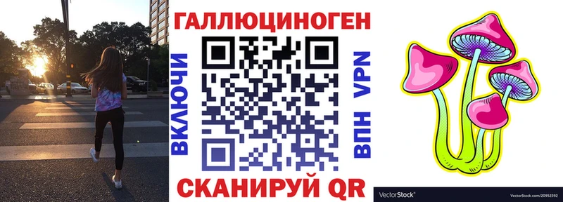 Галлюциногенные грибы Magic Shrooms  Зверево 